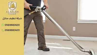 لماذا تختار شركة تنظيف منازل راس الخيمة؟ تعرف على مزايا الخدمة الاحترافية