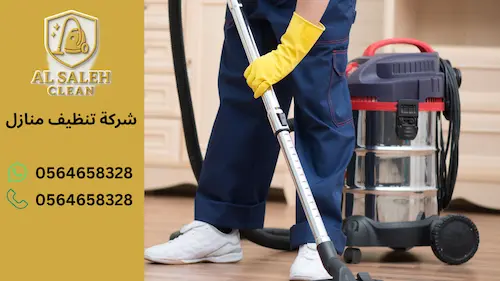 لماذا تختار شركة تنظيف منازل راس الخيمة؟ تعرف على مزايا الخدمة الاحترافية