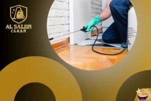 شركة مكافحة حشرات