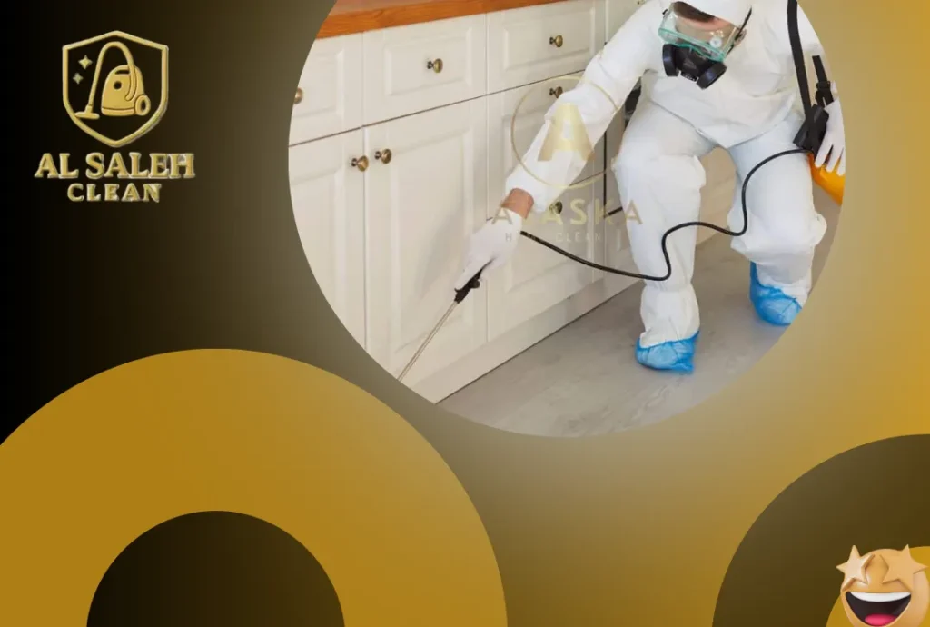 شركة مكافحة حشرات في أم القيوين