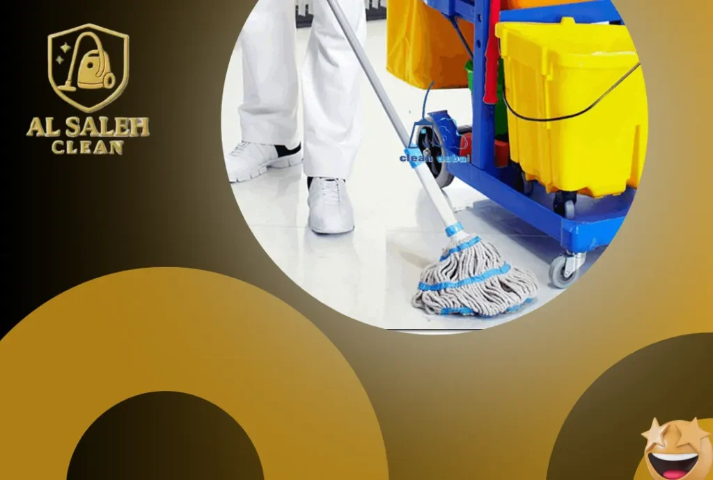 تنظيف فلل في العين