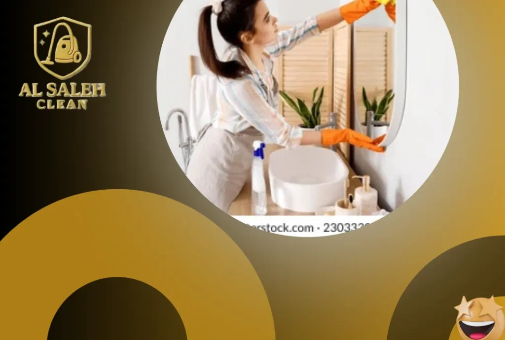 تنظيف منازل في الشارقة