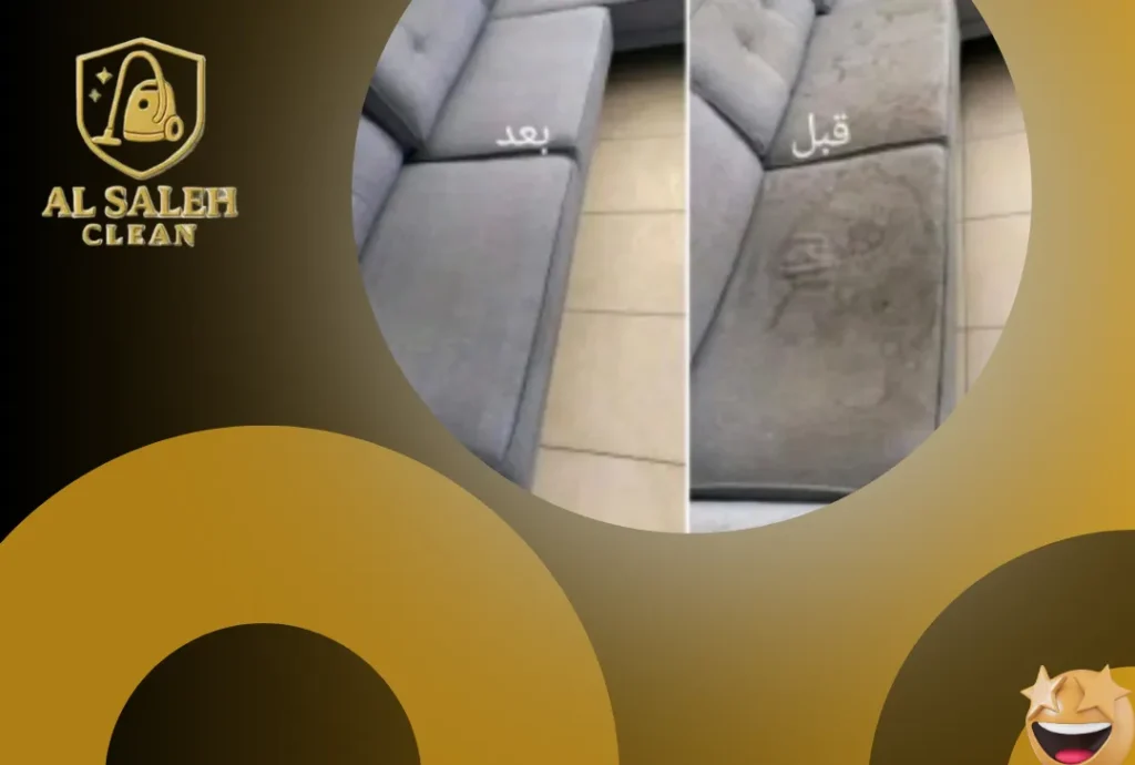 تنظيف منازل في الشارقة