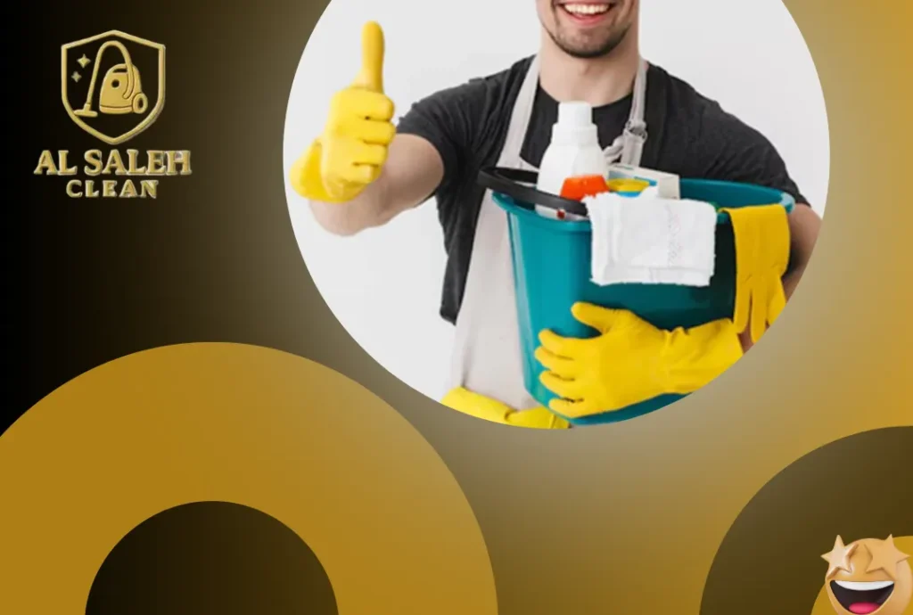 تنظيف منازل في رأس الخيمة