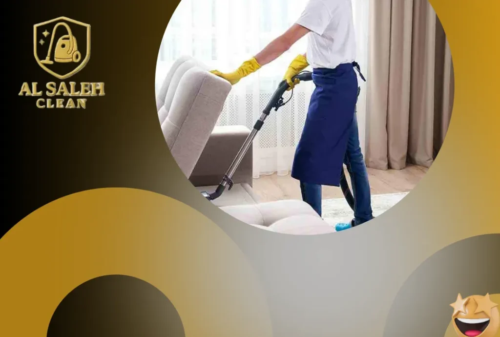 تنظيف منازل في العين