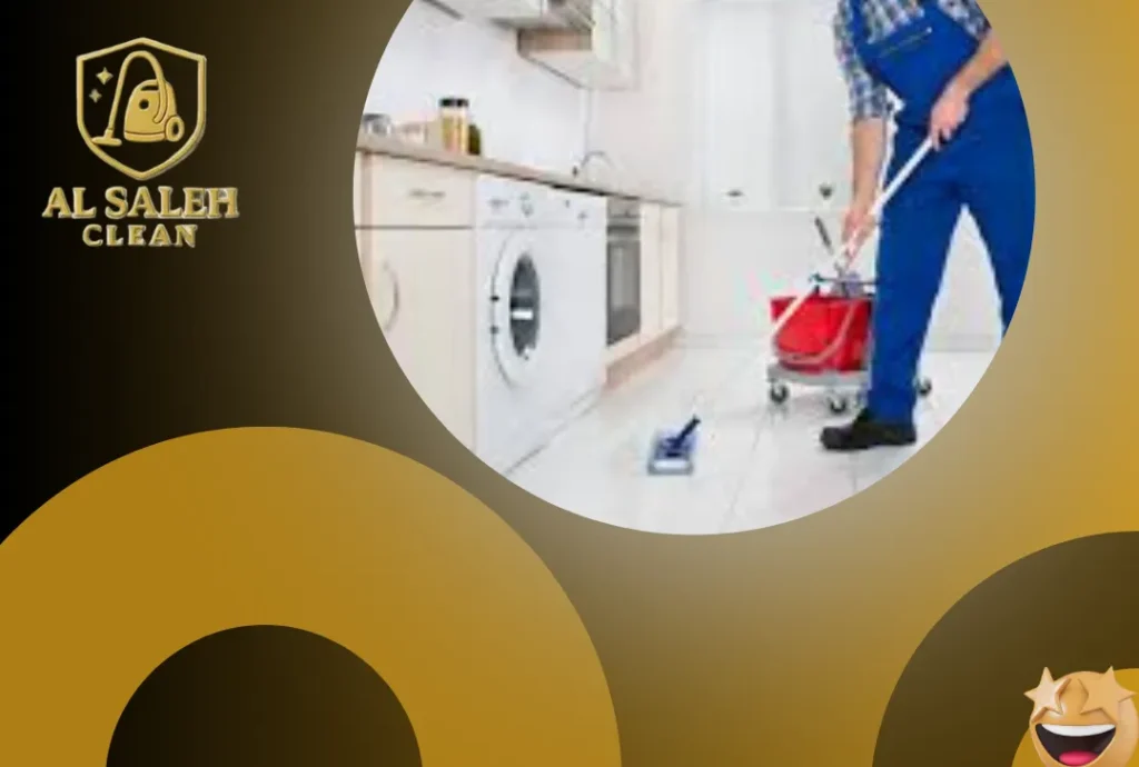 تنظيف منازل في العين