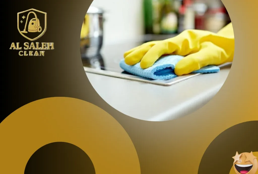 تنظيف منازل في العين