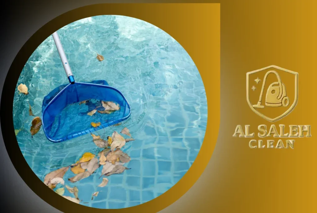 تنظيف مسابح في العين